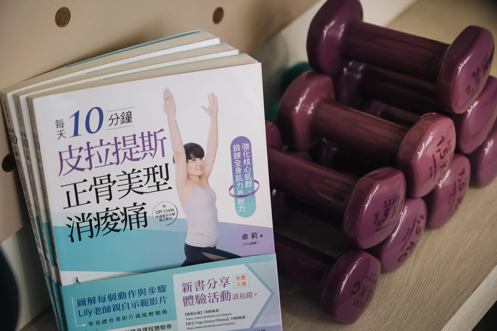 卓立皮拉提斯 創辦人|卓莉 老師 卓立皮拉提斯 創辦人|卓莉 老師