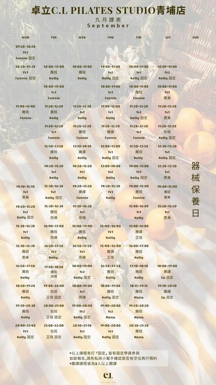 青埔店